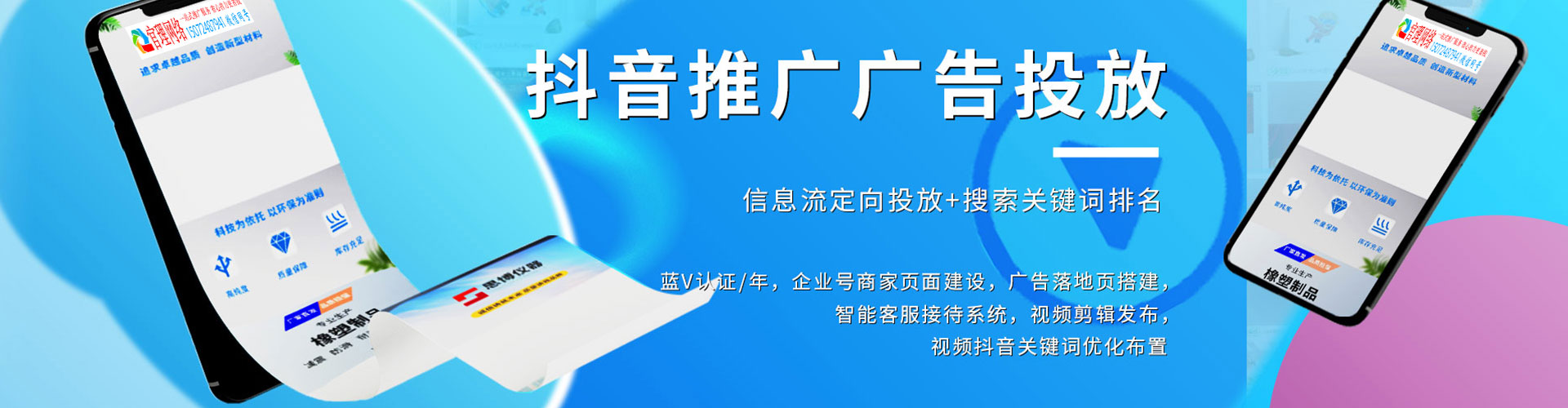 溪湖百度推广开户