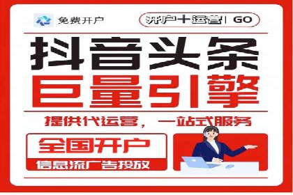 探索SEM优化托管的成功案例与策略
