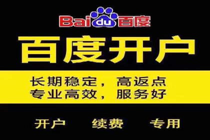 百度SEM代运营如何帮助企业提升流量与转化