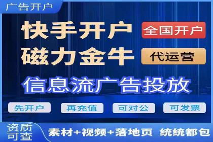 实战解析：百度竞价托管外包助力企业腾飞