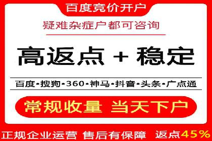 sem运营公司如何提高点击率
